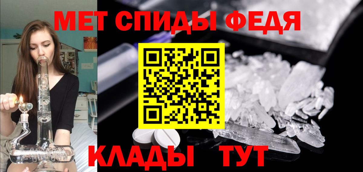 Amphetamine Premium  Амфетамин  Кимовск  Вход с VPN 