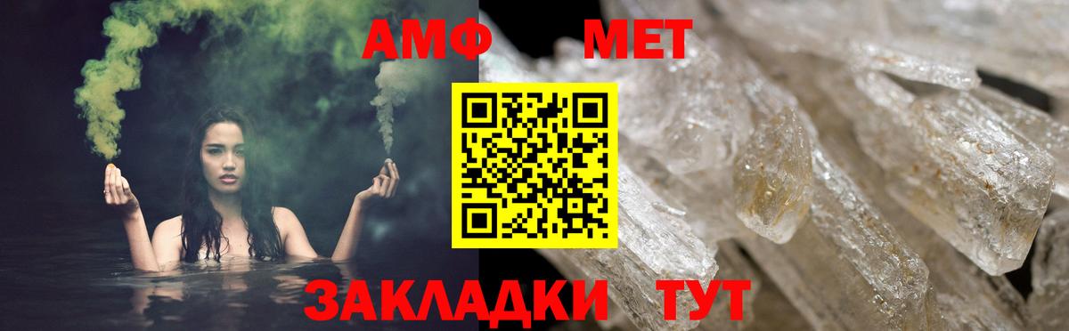 АМФ Premium Кимовск