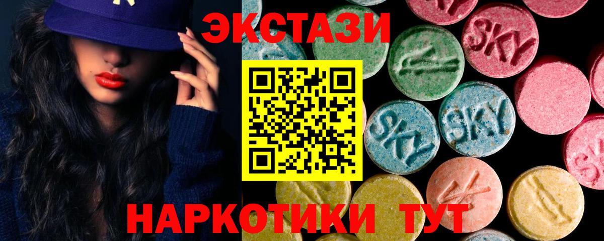 Экстази Philipp Plein Кимовск