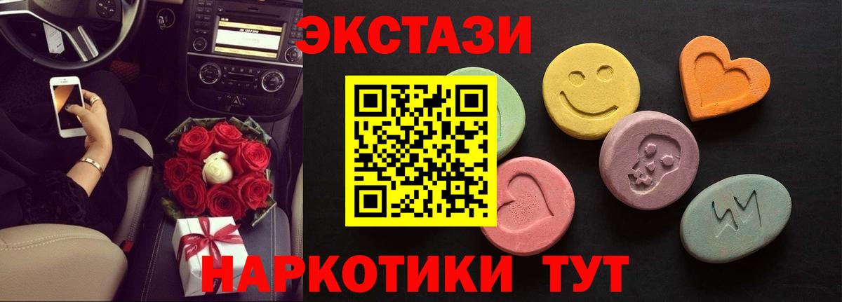 как найти   Вход с VPN  Ecstasy louis Vuitton  Кимовск  Ecstasy ешки  сайты даркнета состав  ЭКСТАЗИ    как зайти 