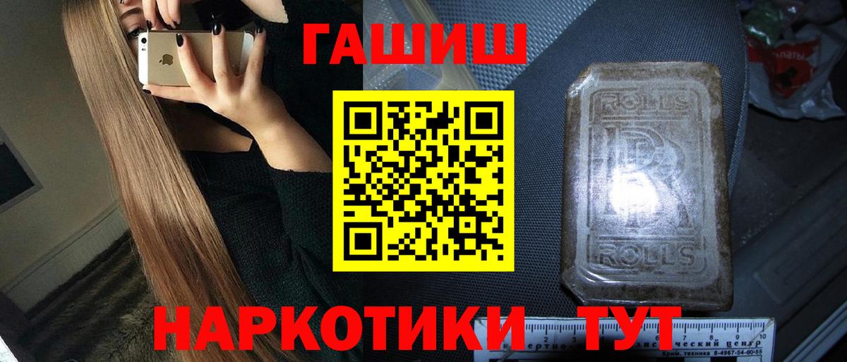 Гашиш гарик Кимовск