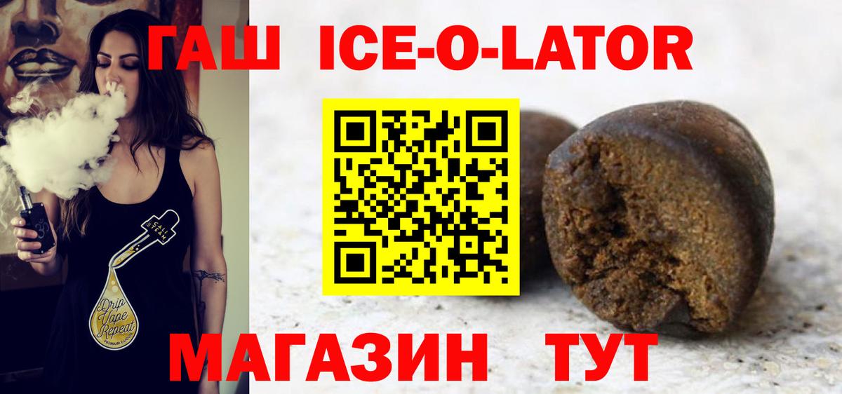ГАШИШ индика сатива  ГАШИШ  Кимовск  Вход с VPN 