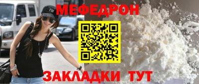 синтетический гашиш Вышний Волочёк