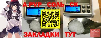 синтетический гашиш Вышний Волочёк
