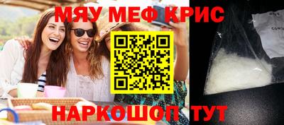 таблы Вязьма