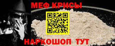 таблы Вязьма