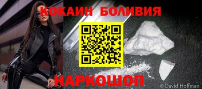 молекула духа Вязники