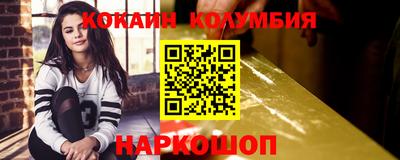 молекула духа Вязники