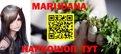 синтетический гашиш Вышний Волочёк