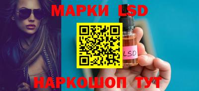 синтетический гашиш Вышний Волочёк