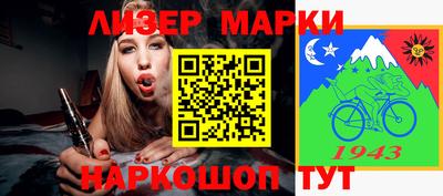 синтетический гашиш Вышний Волочёк