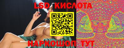 молекула духа Вязники
