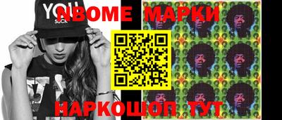 молекула духа Вязники