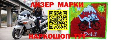 синтетический гашиш Вышний Волочёк