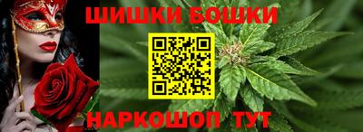 молекула духа Вязники