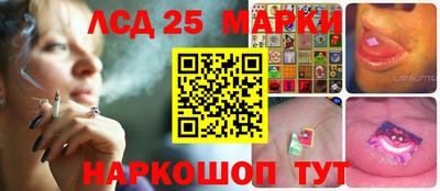 таблы Вязьма
