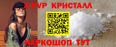 таблы Вязьма