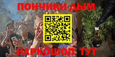 молекула духа Вязники