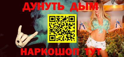 молекула духа Вязники