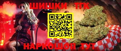 синтетический гашиш Вышний Волочёк