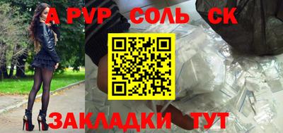 молекула духа Вязники