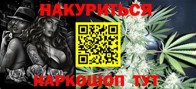молекула духа Вязники