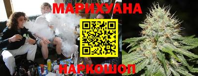 синтетический гашиш Вышний Волочёк