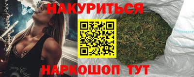 синтетический гашиш Вышний Волочёк