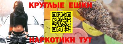 синтетический гашиш Вышний Волочёк