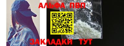 таблы Вязьма