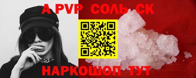 синтетический гашиш Вышний Волочёк