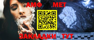 молекула духа Вязники