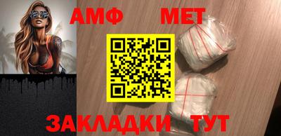 молекула духа Вязники
