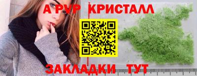 молекула духа Вязники