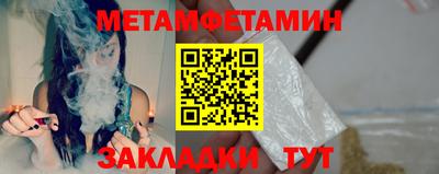 молекула духа Вязники