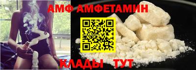 таблы Вязьма