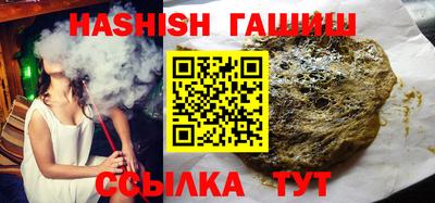 таблы Вязьма