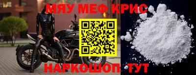 синтетический гашиш Вышний Волочёк