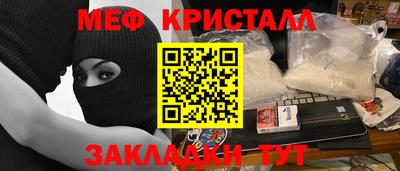 таблы Вязьма
