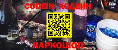 синтетический гашиш Вышний Волочёк