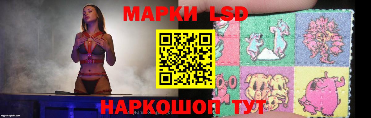 Лсд 25 экстази кислота  Вход с VPN  ЛСД экстази  ЛСД экстази кислота  Кимовск 