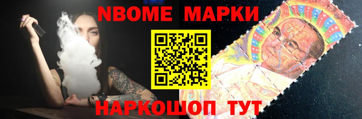 Лсд 25 экстази ecstasy Кимовск