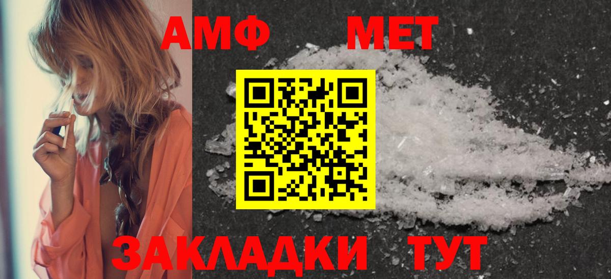 Метамфетамин Декстрометамфетамин 99.9% Кимовск
