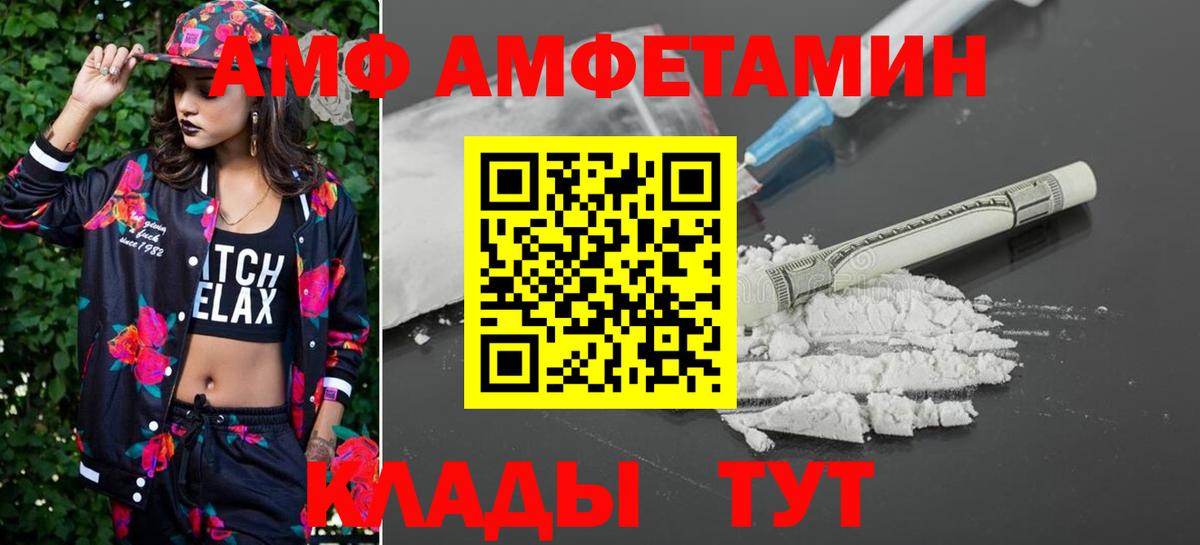 Кимовск  Первитин Methamphetamine  Вход с VPN  Первитин Methamphetamine 