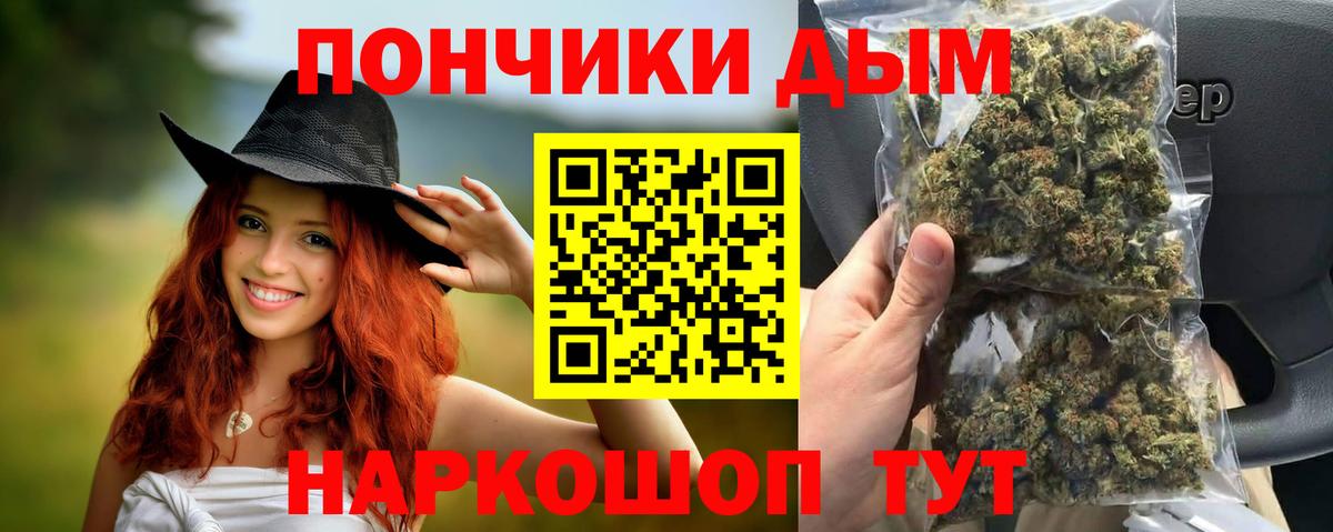 Марихуана Ganja  Канабис THC 21%  Марихуана марихуана  Каннабис VHQ  Кимовск  Вход с VPN 